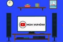 На YouTube-каналі МОН та ще на 14 телеканалах і медіаресурсах стартувала Всеукраїнська школа онлайн На YouTube-каналі МОН та ще на 14 телеканалах і медіаресурсах стартувала Всеукраїнська школа онлайн