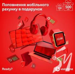 Vodafone Retail   500      