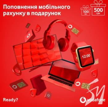 Vodafone Retail   500      