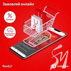 Vodafone Retail:     