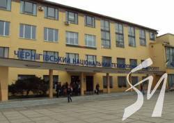 Чернігівський національний технологічний університет отримає грантові кошти на енергомодернізацію Чернігівський національний технологічний університет отримає грантові кошти на енергомодернізацію