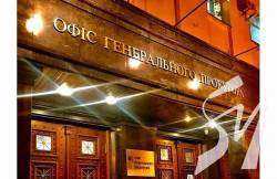 Суд зобов'язав Офіс генпрокурора завести справу щодо втручання Байдена в роботу Шокіна у 2016 році Суд зобов'язав Офіс генпрокурора завести справу щодо втручання Байдена в роботу Шокіна у 2016 році