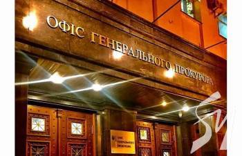 Суд зобов'язав Офіс генпрокурора завести справу щодо втручання Байдена в роботу Шокіна у 2016 році Суд зобов'язав Офіс генпрокурора завести справу щодо втручання Байдена в роботу Шокіна у 2016 році