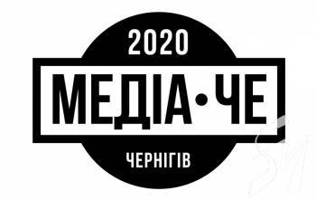  -2020.     -