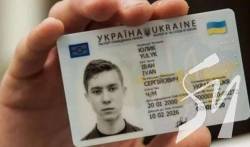 Оптимізовано і спрощено процес отримання паспорта та ідентифікаційного коду для 14-річних громадян Оптимізовано і спрощено процес отримання паспорта та ідентифікаційного коду для 14-річних громадян