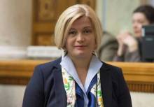 Діти загиблих воїнів мають право на пільги при вступі, як і діти з окупованих територій — Геращенко Діти загиблих воїнів мають право на пільги при вступі, як і діти з окупованих територій — Геращенко