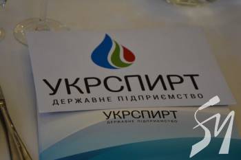В Україні скасували держмонополію на виробництво спирту В Україні скасували держмонополію на виробництво спирту