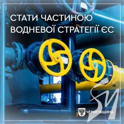 На Чернігівщині може з’явитися завод з виробництва біопалива та енергії,- Андрій Прокопенко На Чернігівщині може з’явитися завод з виробництва біопалива та енергії,- Андрій Прокопенко