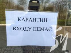 Вісім областей України не готові до послаблення карантину – МОЗ Вісім областей України не готові до послаблення карантину – МОЗ