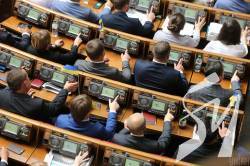 Рада ухвалила закон про додатковий захист торговельних марок Рада ухвалила закон про додатковий захист торговельних марок