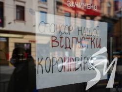 Збитки Чернігова від коронавірусу – 200 мільйонів Збитки Чернігова від коронавірусу – 200 мільйонів