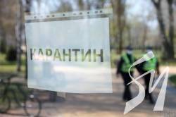 Додали Одеську та Чернігівську області: у МОЗ назвали регіони, не готові до послаблення карантину Додали Одеську та Чернігівську області: у МОЗ назвали регіони, не готові до послаблення карантину