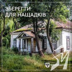 Реставрація пам’яток культурної спадщини, у фокусі політики розвитку туристичної сфери - Прокопенко Реставрація пам’яток культурної спадщини, у фокусі політики розвитку туристичної сфери - Прокопенко