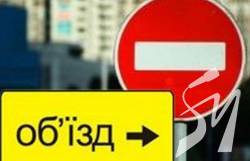 У Чернігові закрили вулицю Коцюбинського У Чернігові закрили вулицю Коцюбинського