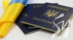 Кабмін пропонує поступово відмовитися від паспортів-книжечок Кабмін пропонує поступово відмовитися від паспортів-книжечок