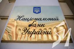 Відсьогодні банки будуть надавати лиш правдиву інформацію про депозити і кредити - НБУ Відсьогодні банки будуть надавати лиш правдиву інформацію про депозити і кредити - НБУ