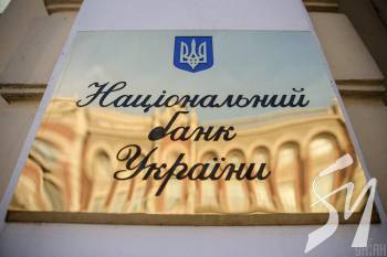 Відсьогодні банки будуть надавати лиш правдиву інформацію про депозити і кредити - НБУ Відсьогодні банки будуть надавати лиш правдиву інформацію про депозити і кредити - НБУ