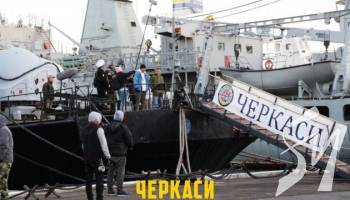 Фільм Черкаси тепер можна переглянути онлайн Фільм Черкаси тепер можна переглянути онлайн