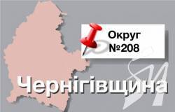 На окрузі покійного нардепа Валерія Давиденка на Чернігівщині створили ОВК На окрузі покійного нардепа Валерія Давиденка на Чернігівщині створили ОВК