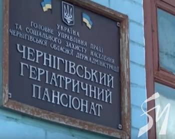 У Чернігові в геріатричному пансіонаті на коронавірус захворіли 35 людей У Чернігові в геріатричному пансіонаті на коронавірус захворіли 35 людей