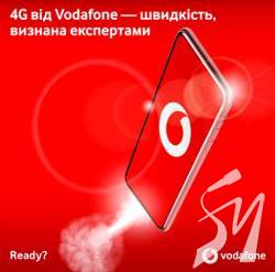 -    ,  Vodafone   4G LTE 900   
