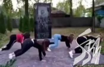 Дівчата, які танцювали тверк біля меморіалу загиблим в АТО у Талалаївці, записали відео-вибачення Дівчата, які танцювали тверк біля меморіалу загиблим в АТО у Талалаївці, записали відео-вибачення