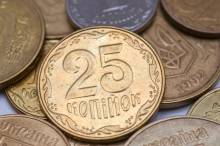 Сьогодні останній день, коли можна розплатитися старими банкнотами і монетами по 25 копійок Сьогодні останній день, коли можна розплатитися старими банкнотами і монетами по 25 копійок