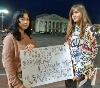 Акція на підтримку військовополонених і цивільних заручників відбулася у Чернігові Акція на підтримку військовополонених і цивільних заручників відбулася у Чернігові