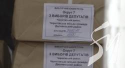 У Чернігові Деснянська ТВК отримала першу партію бюлетенів У Чернігові Деснянська ТВК отримала першу партію бюлетенів