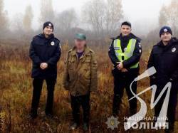 На Чернігівщині поліцейські знайшли чоловіка, що заблукав у лісі На Чернігівщині поліцейські знайшли чоловіка, що заблукав у лісі