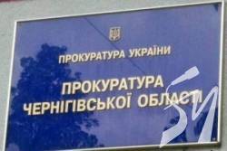 200 тисяч на користь відділу освіти 200 тисяч на користь відділу освіти