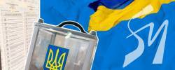 На Чернігівщині результати місцевих виборів оголосять 4 листопада На Чернігівщині результати місцевих виборів оголосять 4 листопада