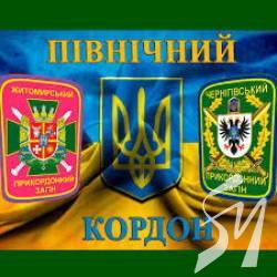 Потік громадян через кордон скоротився на 12% Потік громадян через кордон скоротився на 12%