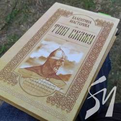 Валентину Мастєрову висунули на здобуття Шевченківської премії Валентину Мастєрову висунули на здобуття Шевченківської премії