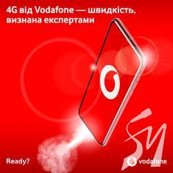 Vodafone   LTE 900      