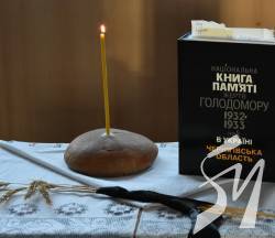 Голод як зброя масового знищення - відкрита лекція по голодомору Голод як зброя масового знищення - відкрита лекція по голодомору
