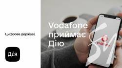 Vodafone починає обслуговування в магазинах із застосунком Дія Vodafone починає обслуговування в магазинах із застосунком Дія