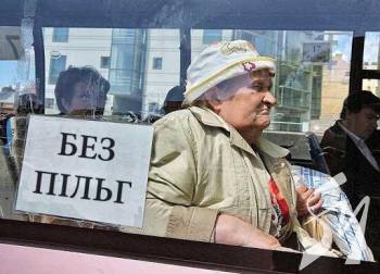 Суд у справі оскарження рішення про обмеження пільгового проїзду у Чернігові відклали Суд у справі оскарження рішення про обмеження пільгового проїзду у Чернігові відклали
