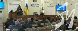 У Чернігові затвердили бюджет на 2021 рік У Чернігові затвердили бюджет на 2021 рік