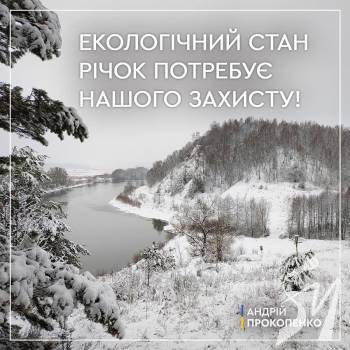 Центр розвитку громад розробляє законопроект щодо покращення екологічної ситуації на річках Центр розвитку громад розробляє законопроект щодо покращення екологічної ситуації на річках