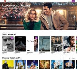 Нова веб-версія медіа-сервісу Vodafone TV і рейтинг телеперегляду в святковий період Нова веб-версія медіа-сервісу Vodafone TV і рейтинг телеперегляду в святковий період
