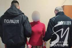 Чернігівські поліцейські затримали шахрайку, яка працювала за схемою «ваш родич у біді» Чернігівські поліцейські затримали шахрайку, яка працювала за схемою «ваш родич у біді»