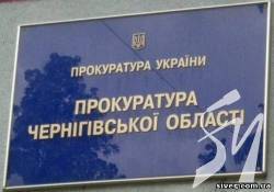 Оголосили підозру колишньому керівнику підприємства, що ухилився від сплати понад 3 млн. грн Оголосили підозру колишньому керівнику підприємства, що ухилився від сплати понад 3 млн. грн