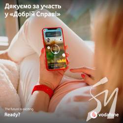 Абоненти Vodafone Україна допомогли вилікувати 148 дітей Абоненти Vodafone Україна допомогли вилікувати 148 дітей