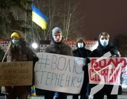 В Україні відбуваються акції на підтримку Стерненка В Україні відбуваються акції на підтримку Стерненка