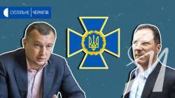 СБУ заявила про розкриття викрадення Семінського СБУ заявила про розкриття викрадення Семінського