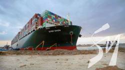 Ever Given ������ ����� � ����� � ��������� �����