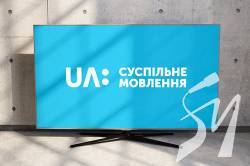Суспільний мовник відновив мовлення в аналозі у Чернігівській області Суспільний мовник відновив мовлення в аналозі у Чернігівській області
