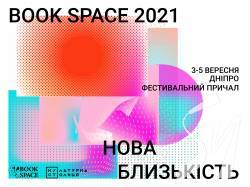   Book Space      
