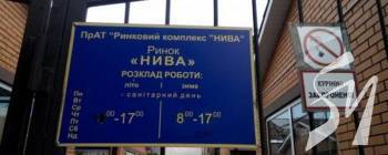 Атрошенко хоче дозволити підприємцям працювати навіть у «червоній» зоні Атрошенко хоче дозволити підприємцям працювати навіть у «червоній» зоні